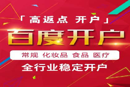 SEM托管服务成功案例：实现线上线下双丰收