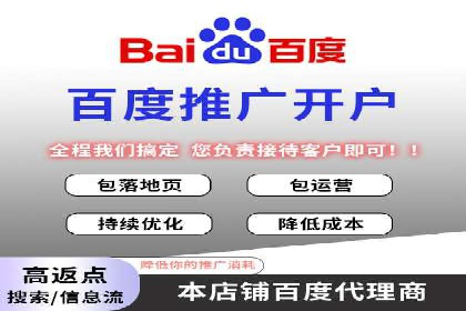 行业领先：竞价SEM托管案例剖析