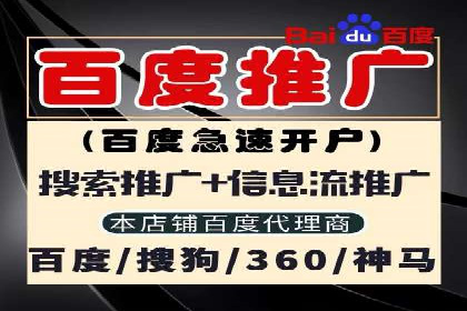 案例分析：竞价端口开户流程
